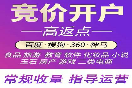 百度竞价包年服务：企业营销新选择